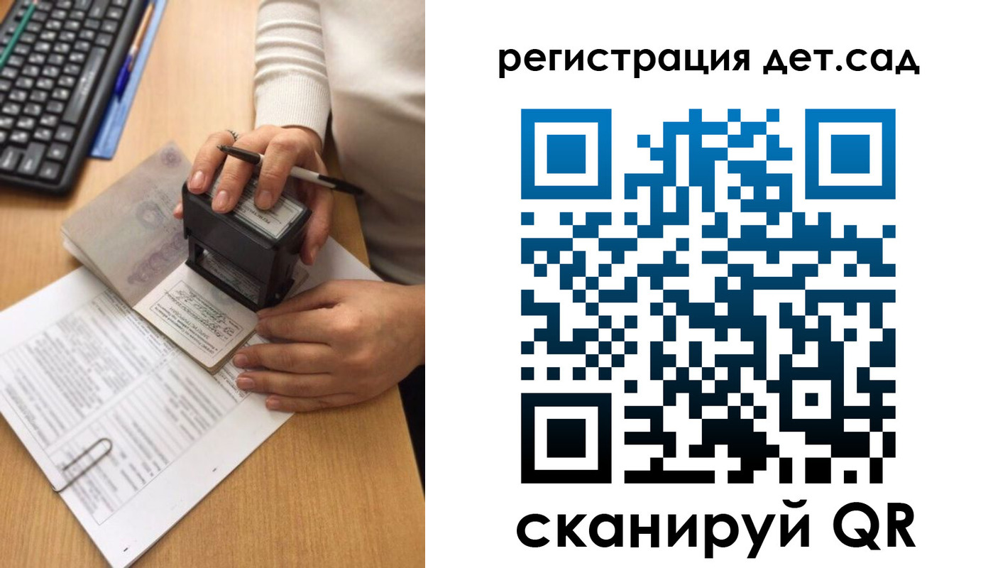 где прописаться в Сергаче