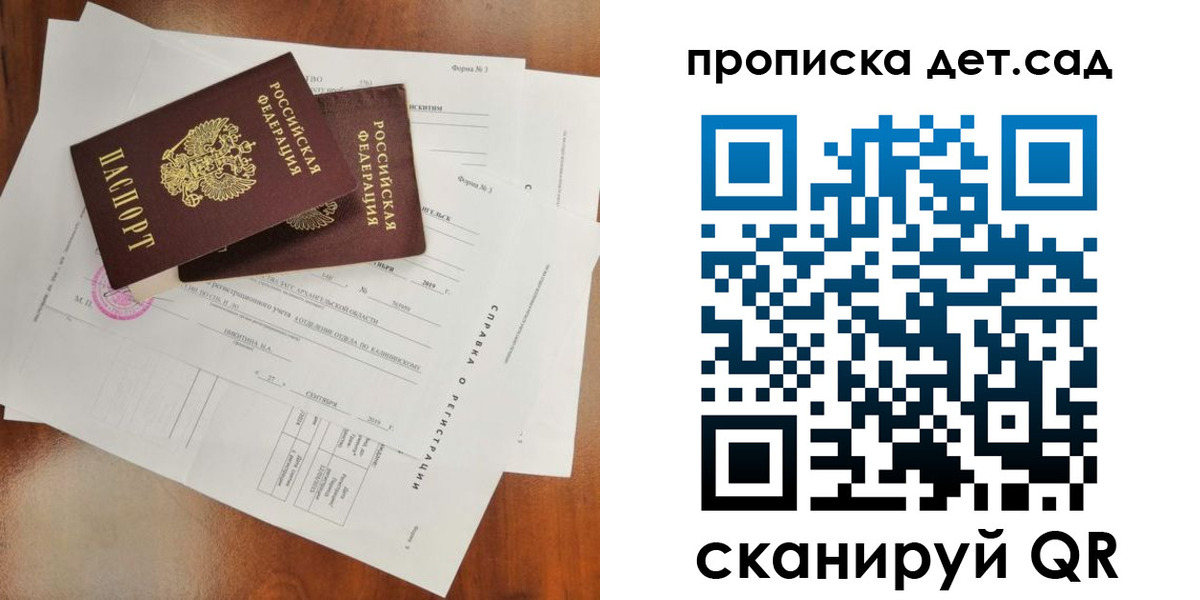 найти адрес прописки в Сергаче