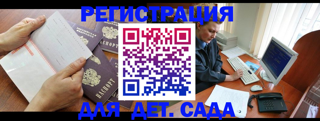 прописка от собственника в Сергаче