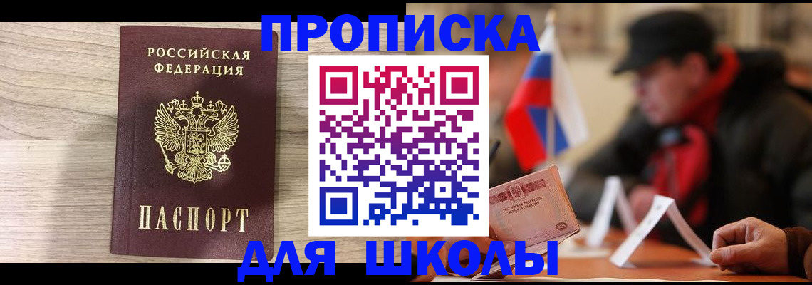 временная регистрация собственник в Сергаче