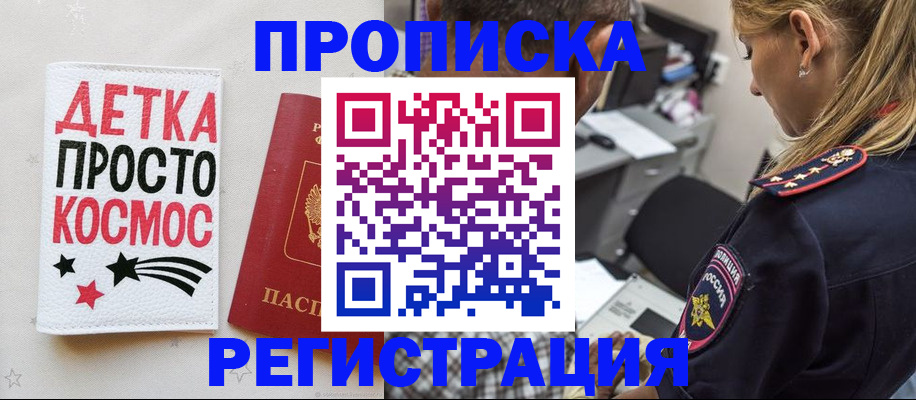 пропишу в квартире в Сергаче