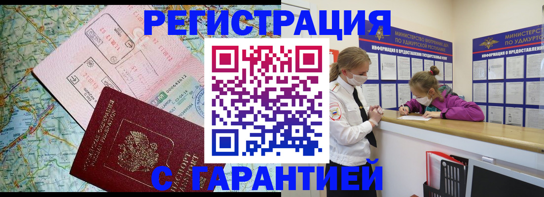 форма 3 в Сергаче