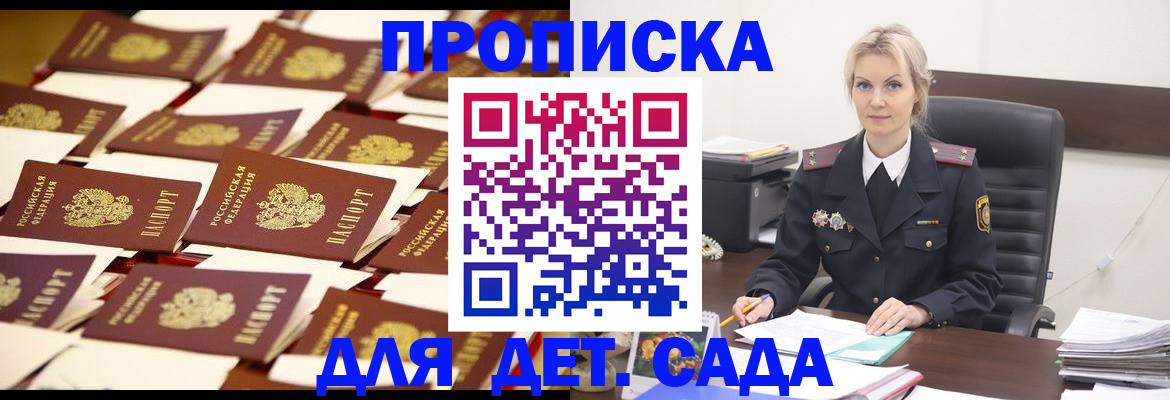 пропишу в квартире в Сергаче
